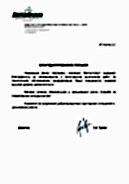 Волгаспорт