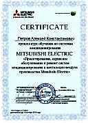 официальный партнер