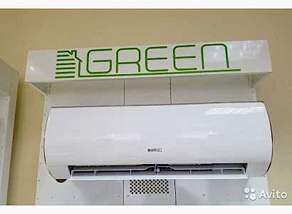 GREEN GRI/GRO-24HH2
